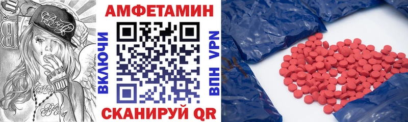 цена наркотик  kraken как войти  Amphetamine Розовый  Мензелинск 