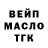 АМФЕТАМИН Розовый Waldemar F.