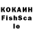 Альфа ПВП Соль Guly_ KOSH