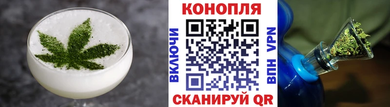 Печенье с ТГК конопля  где купить   Мензелинск 