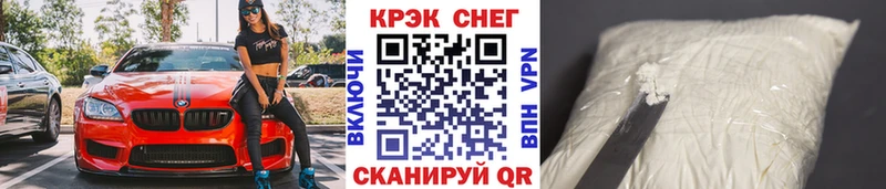 Cocaine Перу  нарко площадка клад  Мензелинск 