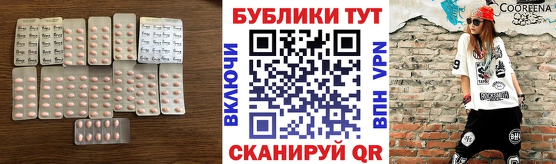 ЭКСТАЗИ TESLA  Мензелинск 