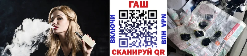 ссылка на мегу маркетплейс  Мензелинск  ГАШ гашик 