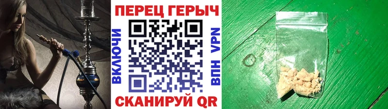 ГЕРОИН Heroin  как найти закладки  Мензелинск 