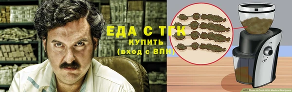 дистиллят марихуана Майский