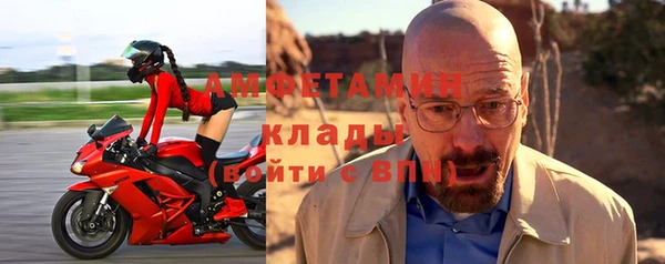 гашик Магас