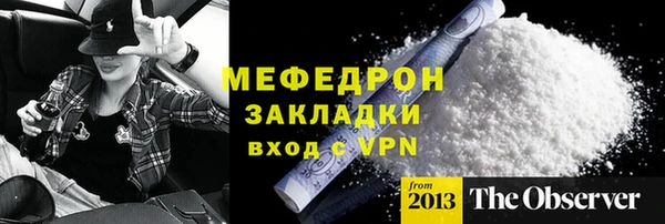 дистиллят марихуана Майский