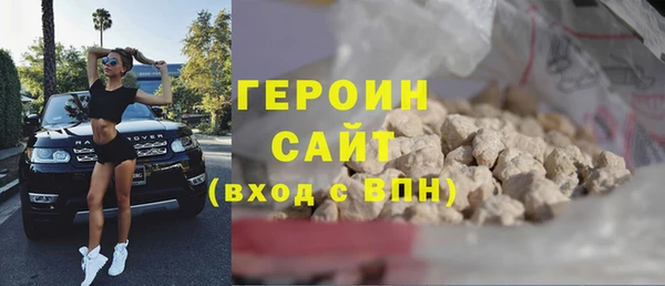 гашик Магас
