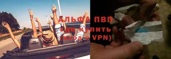 apvp Лихославль