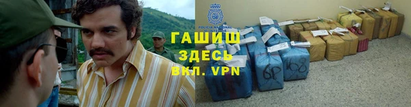 дистиллят марихуана Майский