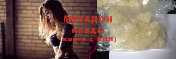 MDMA Магадан
