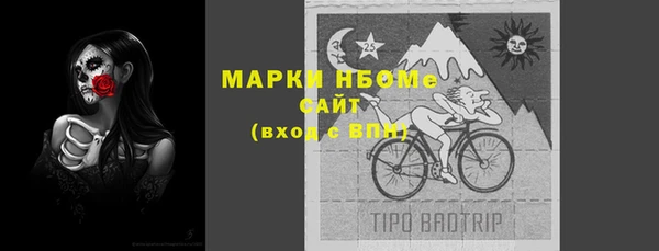 гашик Магас