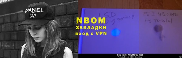 дистиллят марихуана Майский