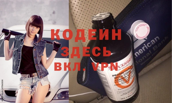 дистиллят марихуана Майский