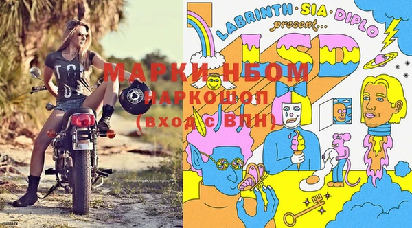 MDMA Магадан