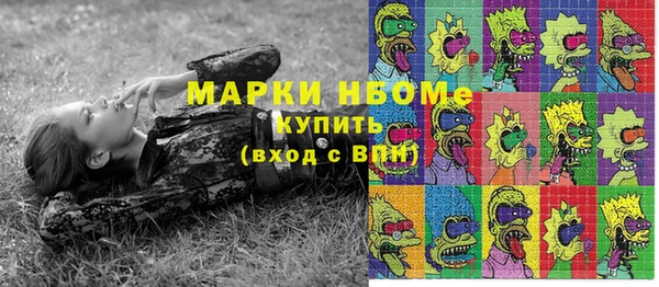 MDMA Магадан