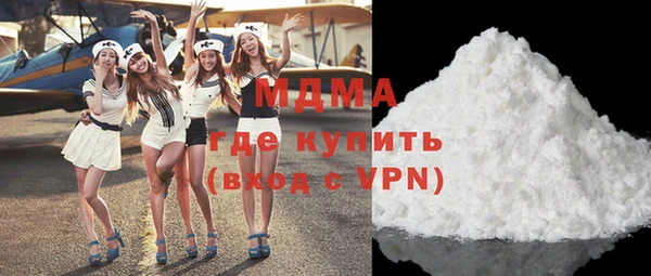 гашик Магас