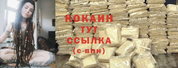 трава Богданович