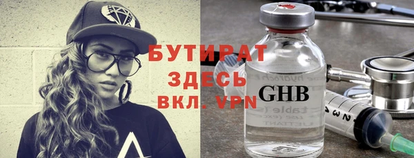 дистиллят марихуана Майский