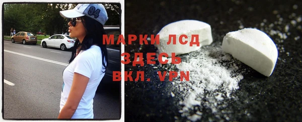 мефедрон VHQ Лиски