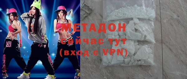 дистиллят марихуана Майский