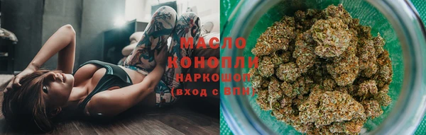 мефедрон VHQ Лиски