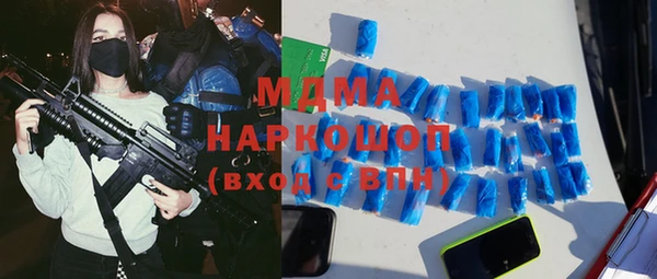 дистиллят марихуана Майский