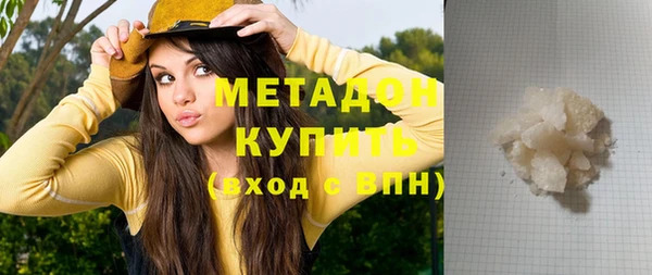 гашик Магас