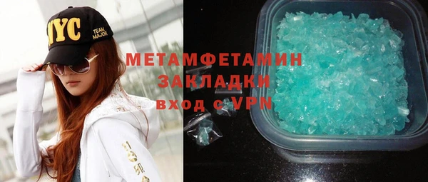 гашик Магас