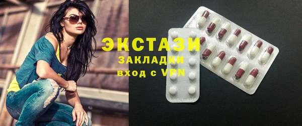 MDMA Магадан