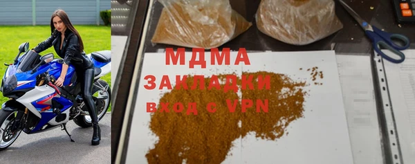 гашик Магас