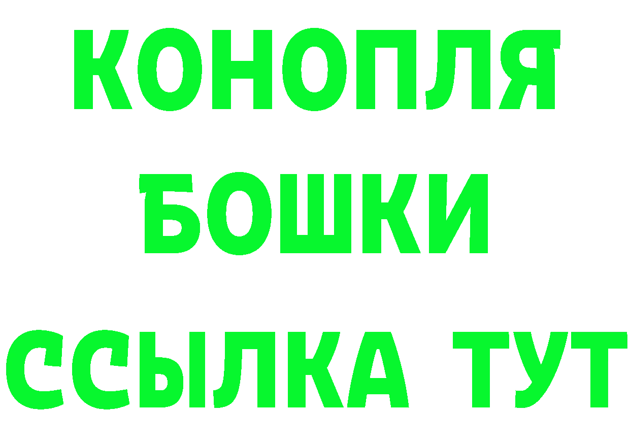 БУТИРАТ Butirat как войти дарк нет mega Мензелинск