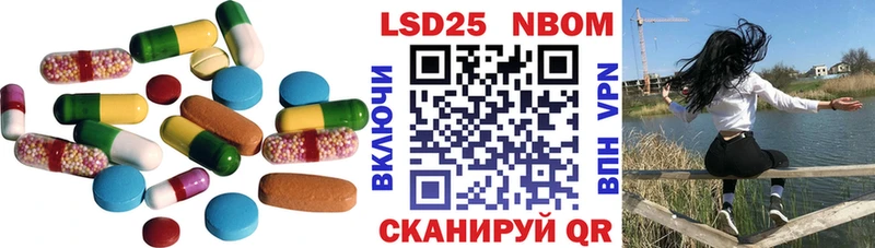 ЛСД экстази кислота купить Мензелинск