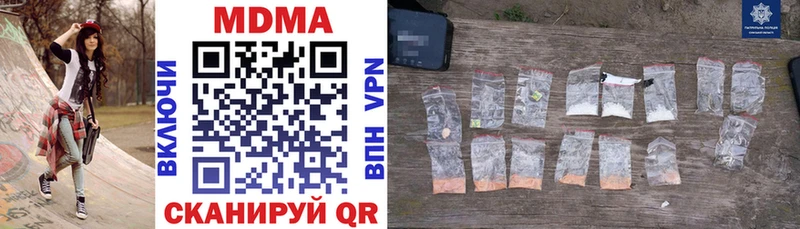 MDMA crystal  гидра ONION  Мензелинск  дарнет шоп 
