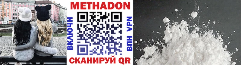 сколько стоит MEGA tor Метадон белоснежный Мензелинск