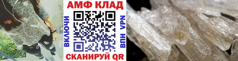 цена наркотик  Мензелинск  Первитин винт 