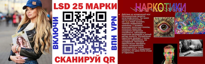 Наркотические марки 1500мкг  kraken ONION  Мензелинск 