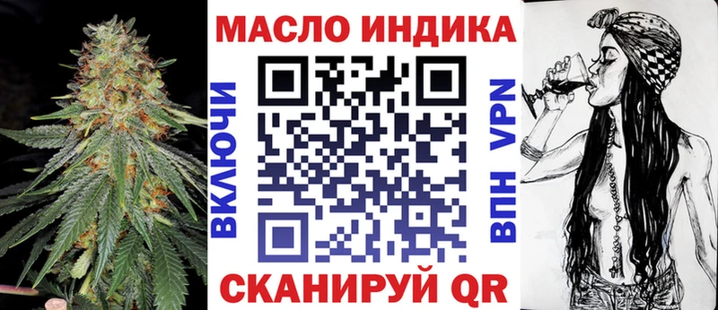 Дистиллят ТГК THC oil  МЕГА ссылки  Мензелинск 